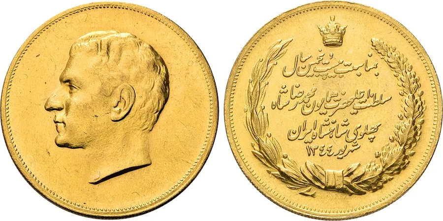 مدال یادبود بیست‌وپنجمین سال سلطنت محمدرضا پهلوی