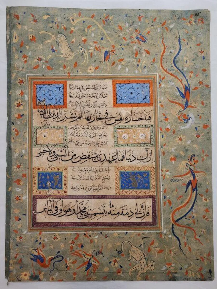 Manuscript page — تصویر رکورد موزهٔ ویکتوریا و آلبرت — شمارهٔ رکورد IS.3393:26-1883