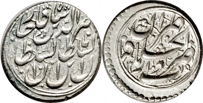 روی و پشت «½ قران — ناصرالدین‌شاه قاجار، ۱۸۵۴–۱۸۶۲ م» — عکس رکورد کاتالوگ نومیستا