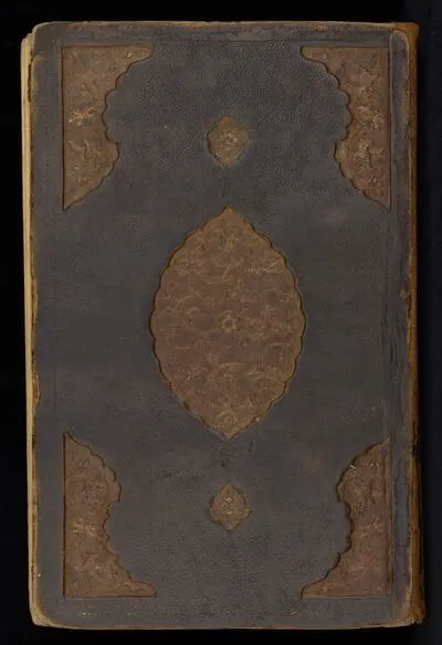 Five Poems (Khamsa), by Nizami — تصویر رکورد یوروپیانا