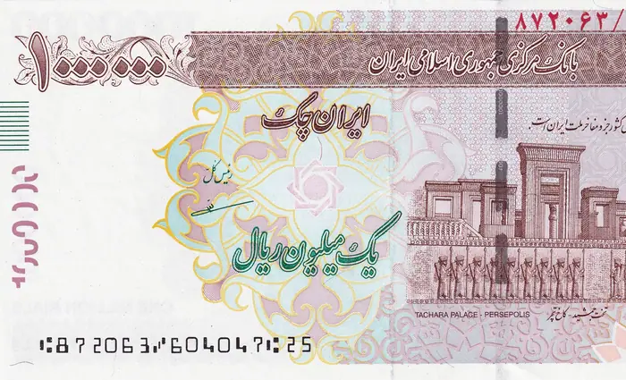 روی و پشت «۱ ۰۰۰ ۰۰۰ ریال — جمهوری اسلامی ایران، ۲۰۰۸ م» — عکس رکورد کاتالوگ نومیستا
