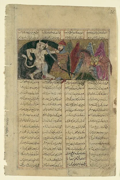 "Rustam Kills the White Div", Folio from a Shahnama (Book of Kings) — تصویر رکورد موزهٔ متروپولیتن (دسترسی آزاد)