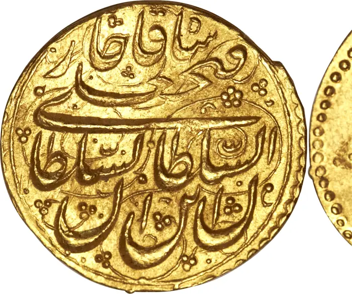روی و پشت «۱ تومان — فتحعلیشاه قاجار، ۱۸۱۸–۱۸۲۰ م» — عکس رکورد کاتالوگ نومیستا