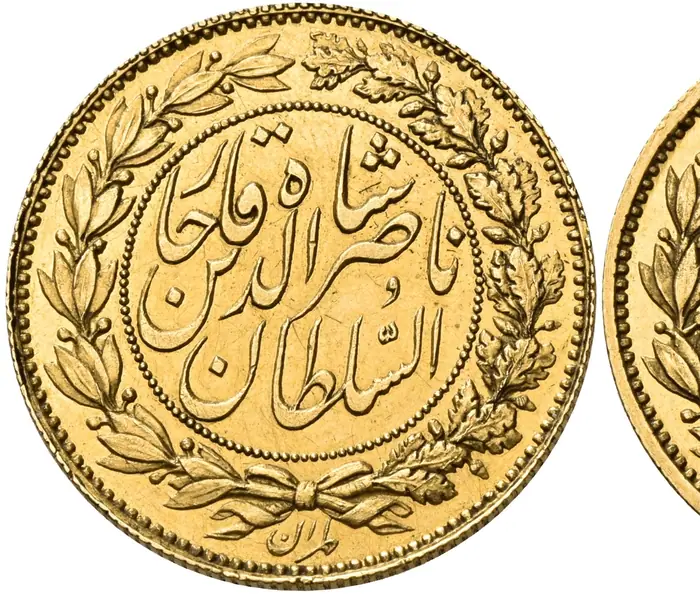 روی و پشت «۲۰ ۰۰۰ دینار — ناصرالدینشاه قاجار، ۱۸۶۵ م» — عکس رکورد کاتالوگ نومیستا