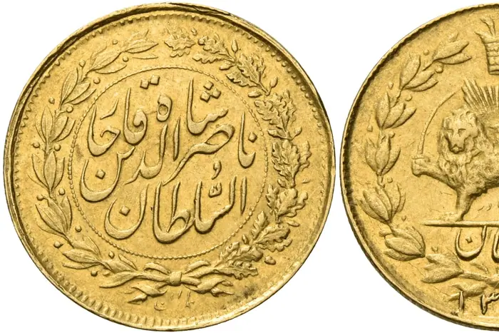 روی و پشت «½ تومان — ناصرالدین‌شاه قاجار، ۱۸۹۳ م» — عکس رکورد کاتالوگ نومیستا
