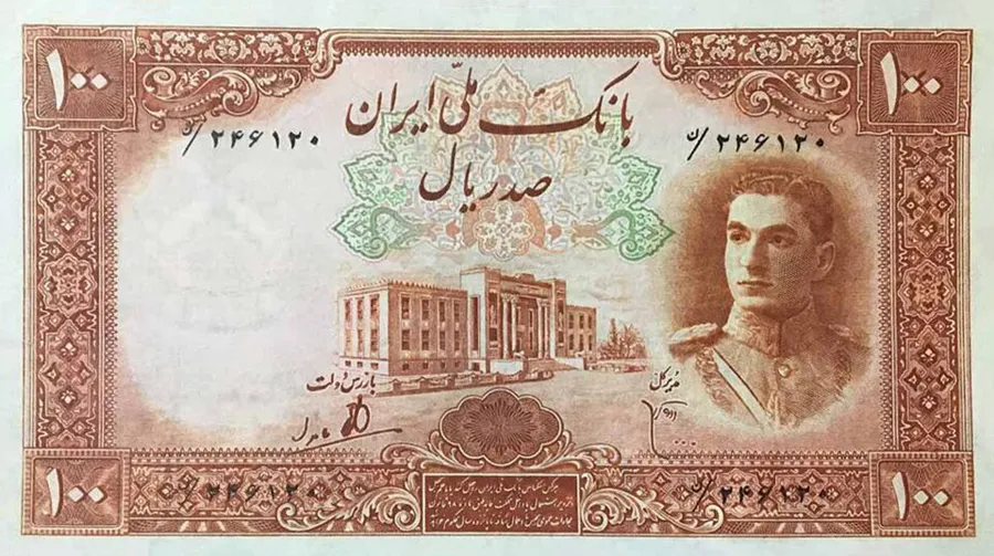 روی ۱۰۰ ریال — سری یکم — سری یکم و دوم بانک ملی ایران