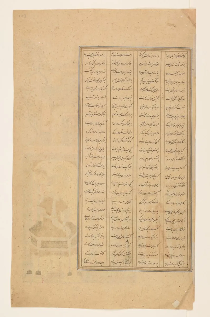 The Romans appoint Baranush as their new Caesar, from the Book of Kings (Shahnama) by Firdausi — تصویر رکورد یوروپیانا