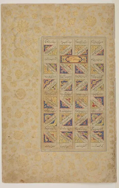 The sīmurgh arrives to assist Rūdāba with the birth of Rustam, by Muḥammad Zamān, from the Book of Kings (Shāhnāma) — تصویر رکورد یوروپیانا