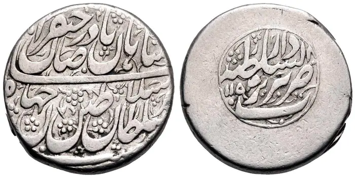 روی و پشت «۱۰ شاهی — نادرشاه افشار، ۱۷۴۰–۱۷۴۷ م» — عکس رکورد کاتالوگ نومیستا