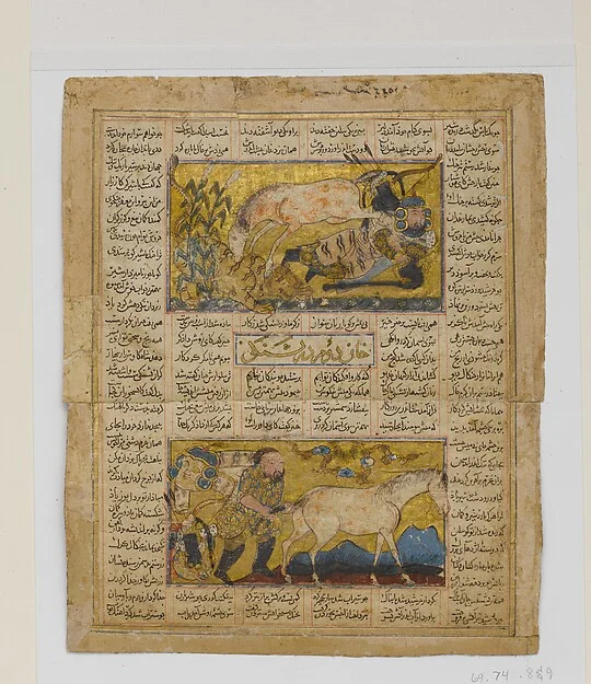 "How Rustam Found a Spring", Folio from a Shahnama (Book of Kings) of Firdausi — تصویر رکورد موزهٔ متروپولیتن (دسترسی آزاد)