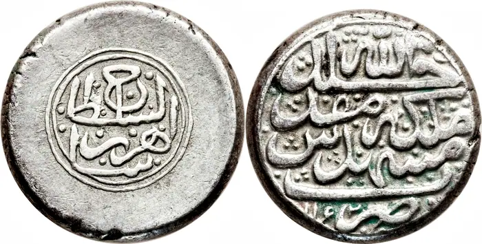 روی و پشت «۲۰ شاهی — شاهرخشاه افشار، ۱۷۴۸–۱۷۵۰ م» — عکس رکورد کاتالوگ نومیستا