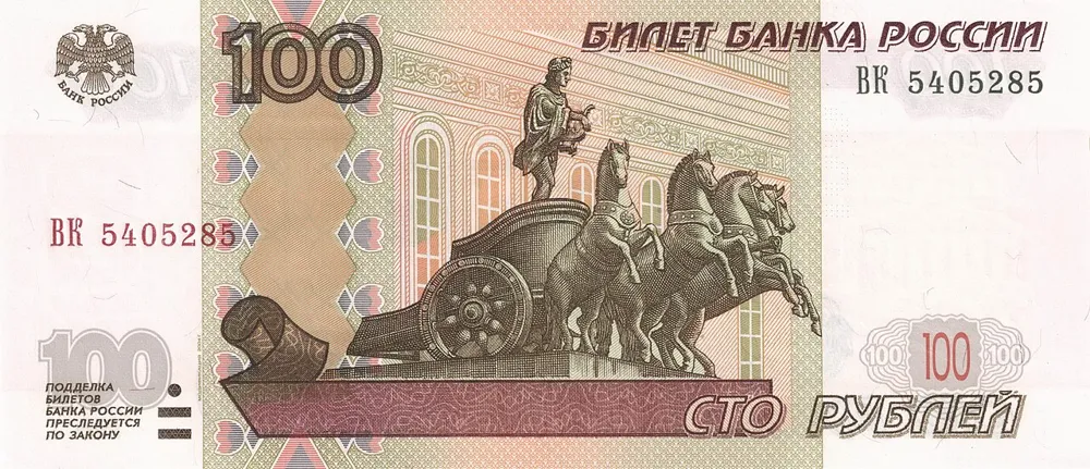روی اسکناس 100 ₽ روبل روسیه