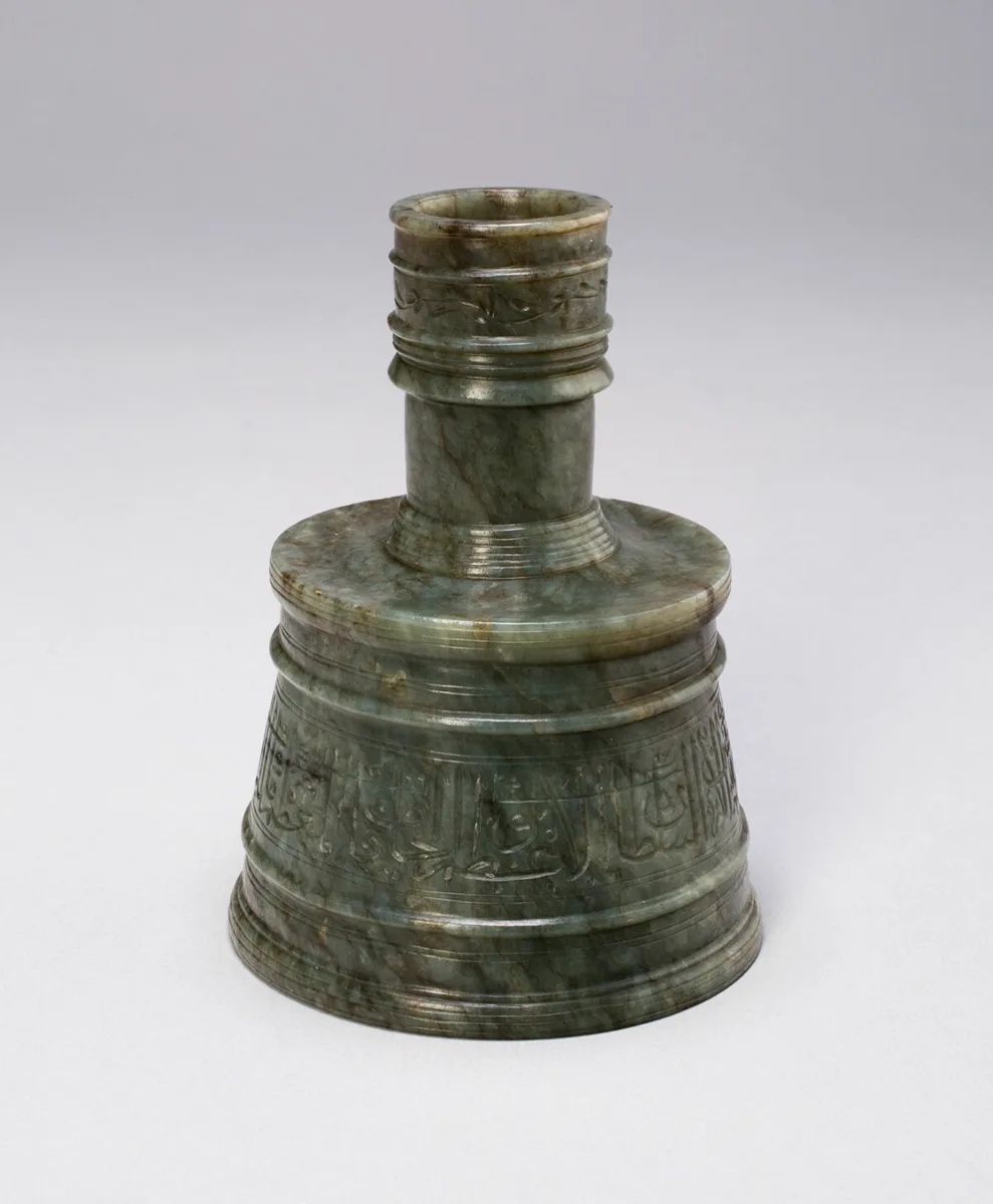 Candlestick (Sham'dan) with Titular Inscription — تصویر رکورد مؤسسهٔ هنر شیکاگو (دسترسی آزاد)