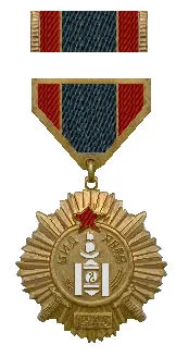 Medal "For the Victory over Japan" of Mongolia — تصویر رکورد ویکیداده