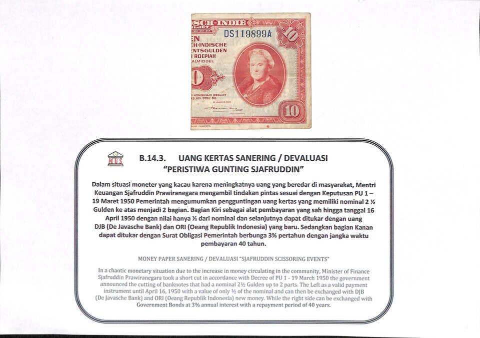روی اسکناس — 10 gulden اندونزی