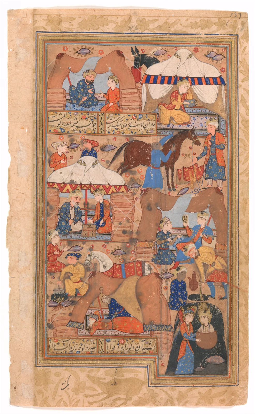 "Yusuf is Drawn Up from the Well", Folio from a Yusuf and Zulaikha of Jami — تصویر رکورد موزهٔ متروپولیتن (دسترسی آزاد)