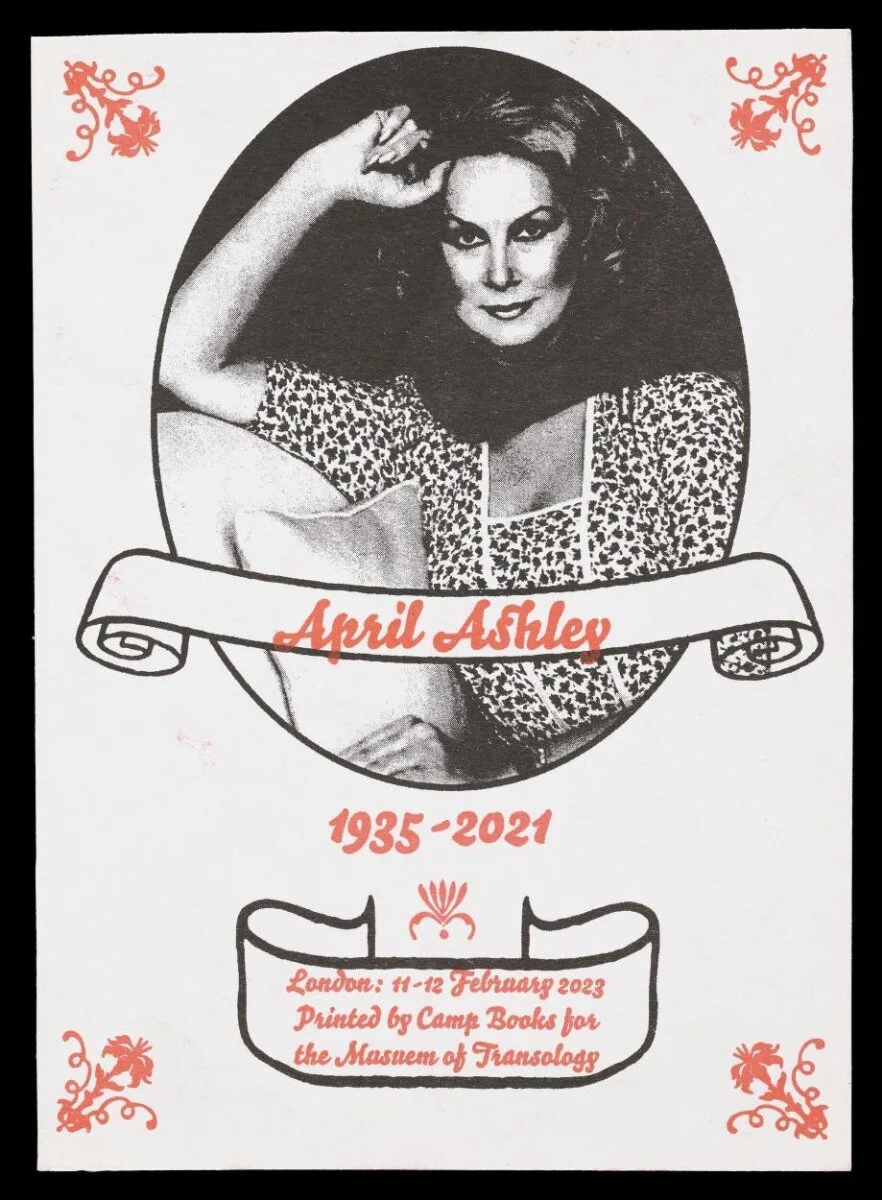 April Ashley (1935-2021) — تصویر رکورد موزهٔ ویکتوریا و آلبرت