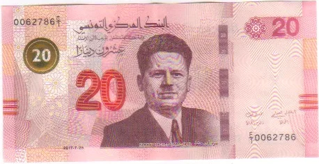 روی اسکناس — 20 dinars تونس
