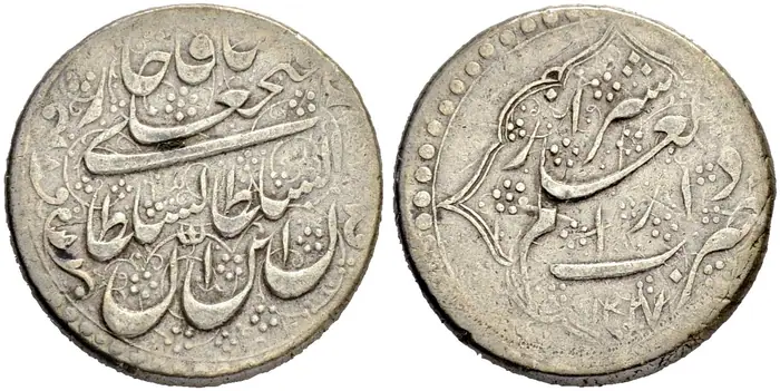 روی و پشت «۱ ریال — فتحعلی‌شاه قاجار، ۱۸۰۷–۱۸۱۴ م» — عکس رکورد کاتالوگ نومیستا