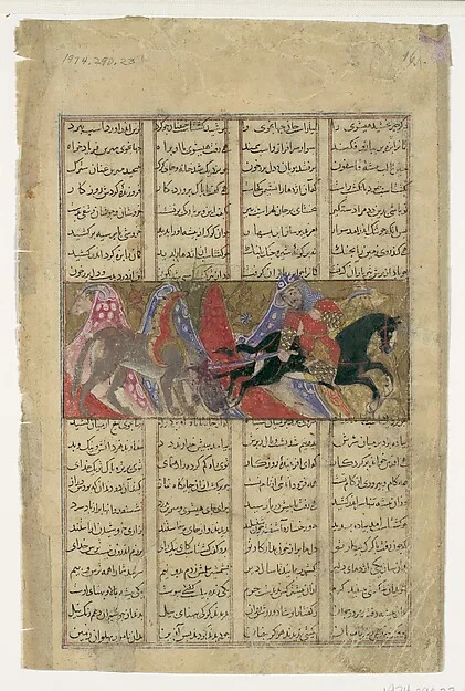 "Gushtasp Slays the Rhino-Wolf", Folio from a Shahnama (Book of Kings) — تصویر رکورد موزهٔ متروپولیتن (دسترسی آزاد)