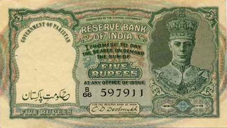 روی اسکناس — 5 rupee پاکستان