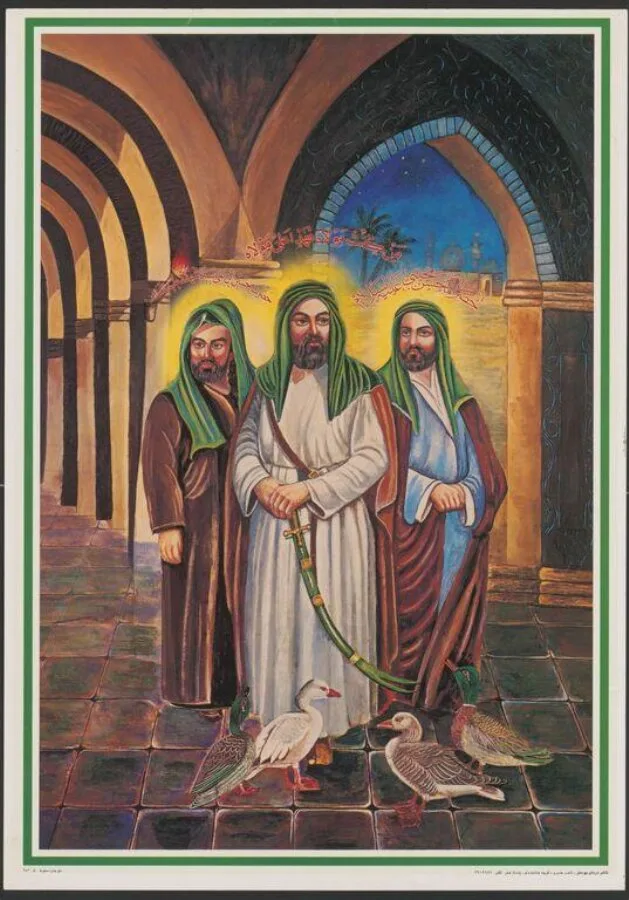 Poster — تصویر رکورد موزهٔ ویکتوریا و آلبرت