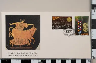 Είσοδος Ελλάδος στην ΕΟΚ — تصویر رکورد یوروپیانا