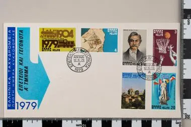 Επέτειοι και Γεγονότα, Μέρος Α΄, 1979 — تصویر رکورد یوروپیانا