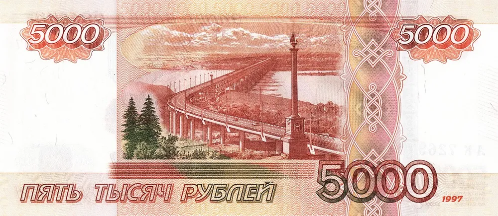 پشت اسکناس 5,000 ₽ روبل روسیه
