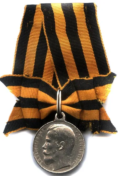 George Medal — تصویر رکورد ویکی‌داده