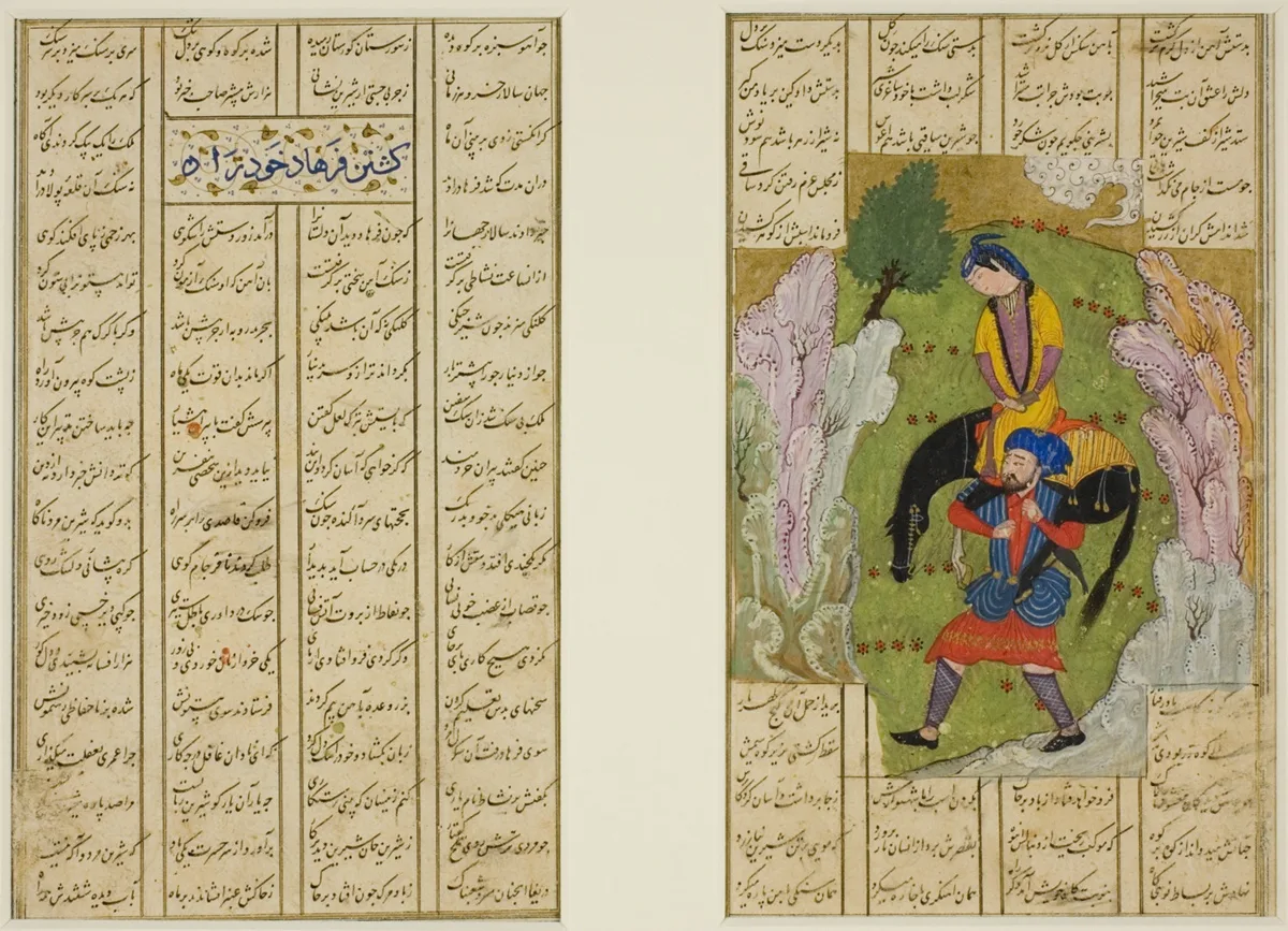 Farhad Carrying Shirin and Her Horse, from a copy of the Khamsa of Nizami — تصویر رکورد مؤسسهٔ هنر شیکاگو (دسترسی آزاد)