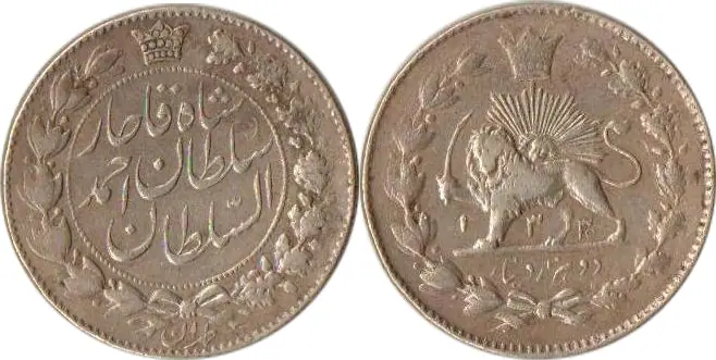 روی و پشت «۲۰۰۰ دینار — احمدشاه قاجار، ۱۹۱۲–۱۹۱۳ م» — عکس رکورد کاتالوگ نومیستا