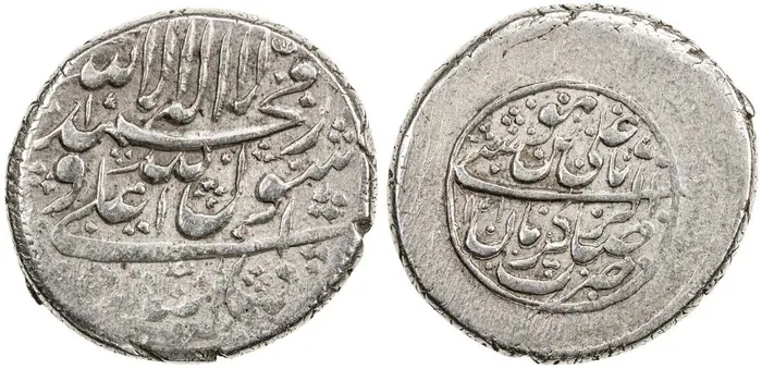 روی و پشت «۱۰ شاهی — ابراهیم‌شاه افشار، ۱۷۴۸–۱۷۴۹ م» — عکس رکورد کاتالوگ نومیستا
