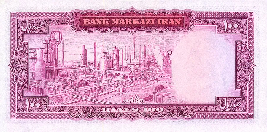 پشت ۱۰۰ ریال — سری هشتم تا یازدهم بانک مرکزی ایران