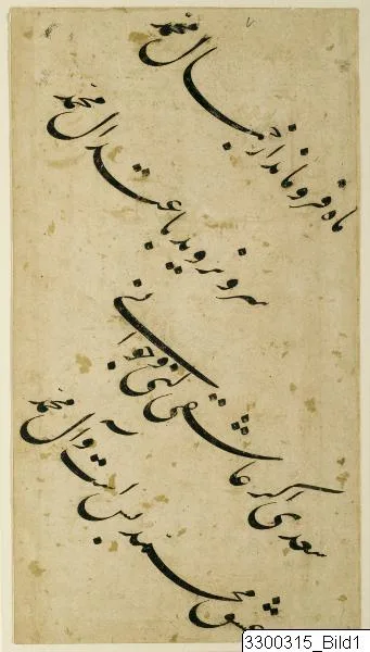 Calligraphic page — تصویر رکورد یوروپیانا