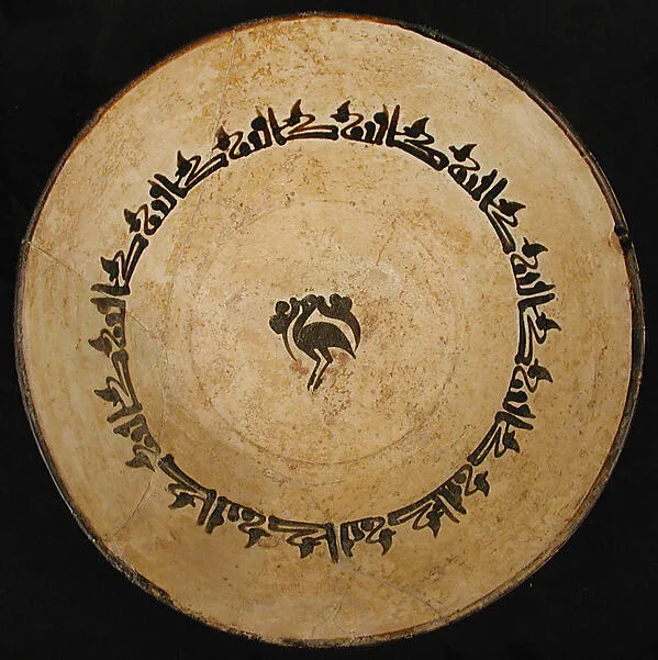 Bowl — تصویر رکورد موزهٔ متروپولیتن (دسترسی آزاد)