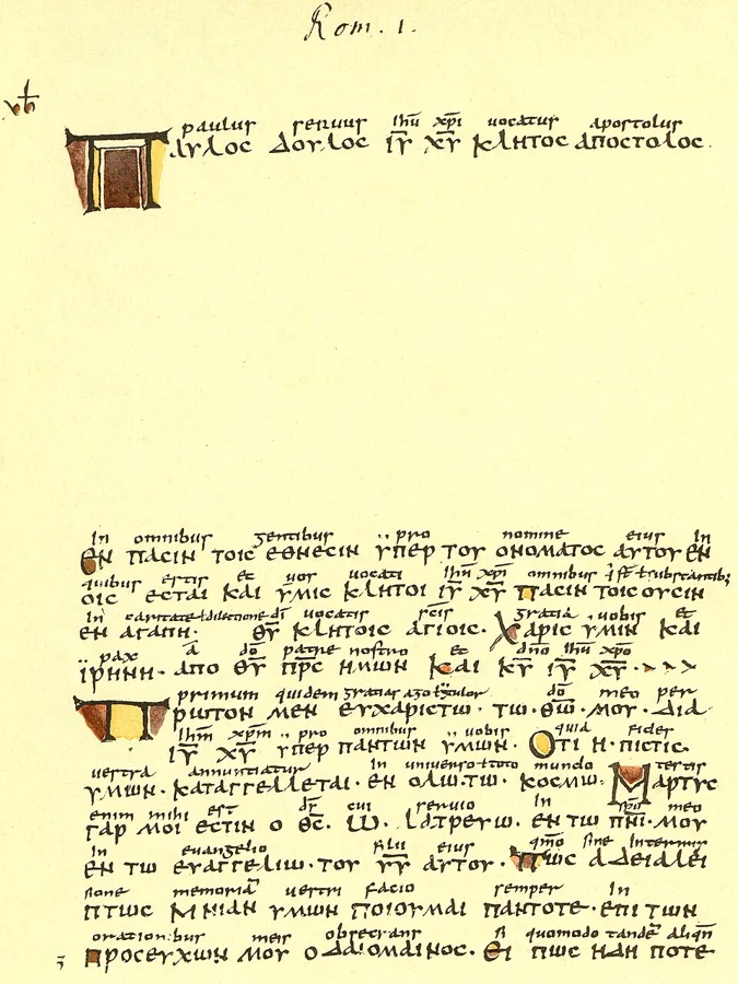 Codex Boernerianus — تصویر رکورد ویکیداده