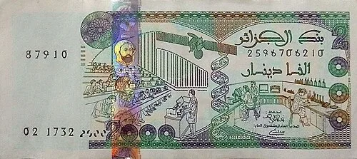 روی اسکناس — 2000 dinar الجزایر