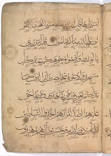 برگی از یک نسخه خطی قرآن — نمای تکمیلی ثبتشده در رکورد موزه