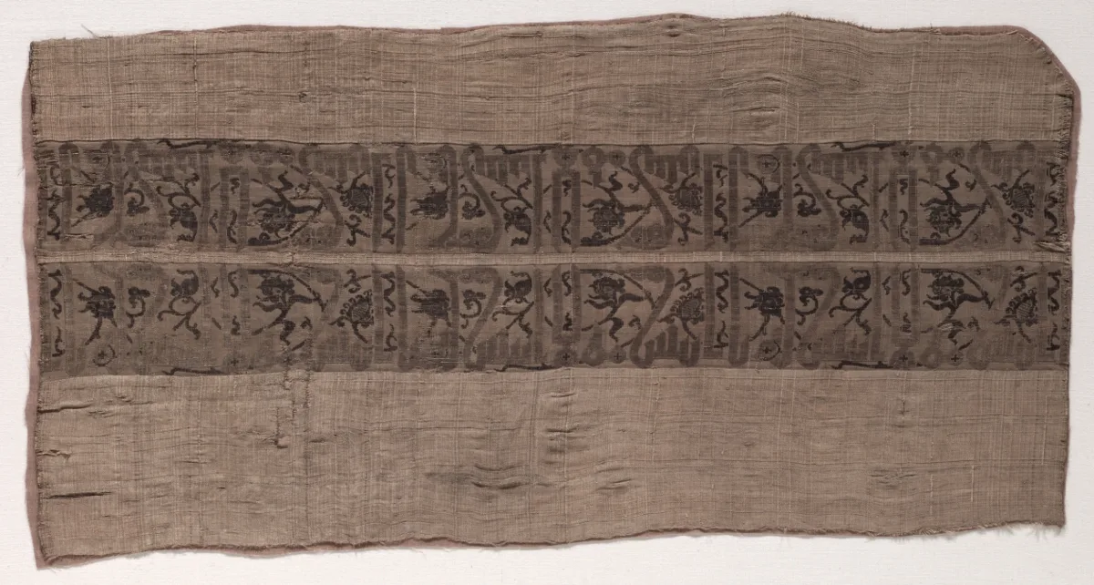 Fragment with Inscription — تصویر رکورد موزهٔ هنر کلیولند (دسترسی آزاد)