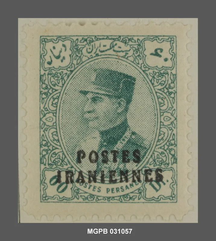 60 dinars Reza I de Pèrsia — تصویر رکورد یوروپیانا