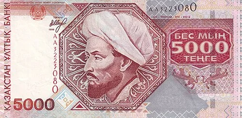 روی اسکناس — 24-5000Tenge قزاقستان