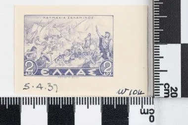 Ιστορική — تصویر رکورد یوروپیانا