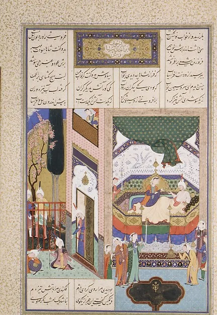«سیاوش خواب هولناک خود را برای فرنگیس بازگو میکند»، برگ ۱۹۵ر از شاهنامه شاهطهماسب — نمای تکمیلی ثبتشده در رکورد موزه