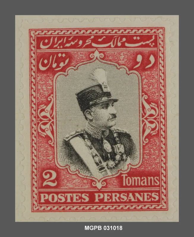 2 toman Reza I de Pèrsia — تصویر رکورد یوروپیانا