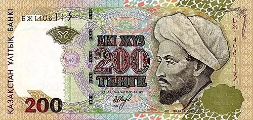 روی اسکناس — 200Tenge قزاقستان