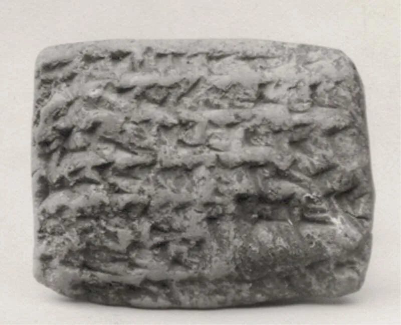 Cuneiform tablet: account of silver disbursements, Egibi archive — تصویر رکورد موزهٔ متروپولیتن (دسترسی آزاد)