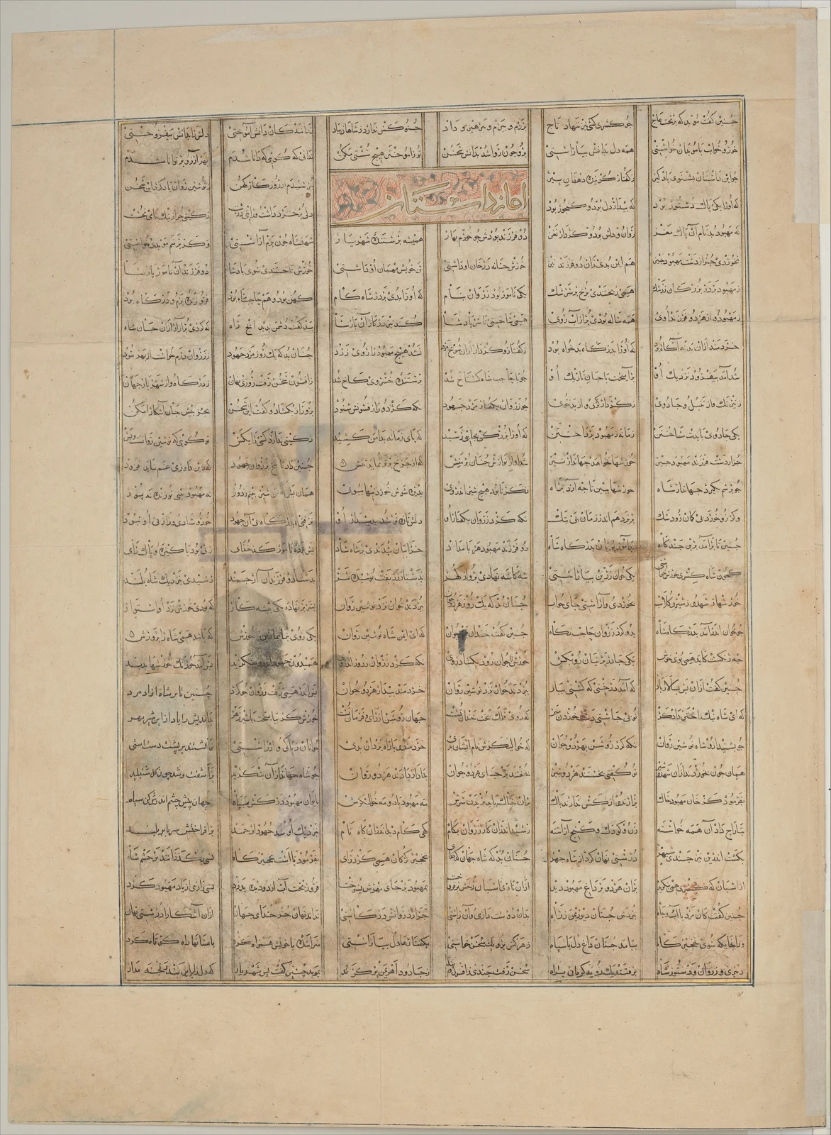 «غذا خوردن نوشیروان از طعامی که پسران مهبود آوردند»، برگی از شاهنامه — نمای تکمیلی ثبتشده در رکورد موزه