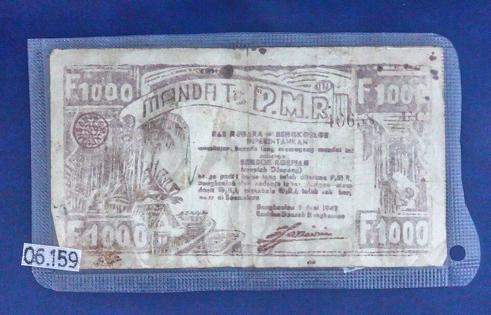پشت اسکناس — 1000 rupiah اندونزی