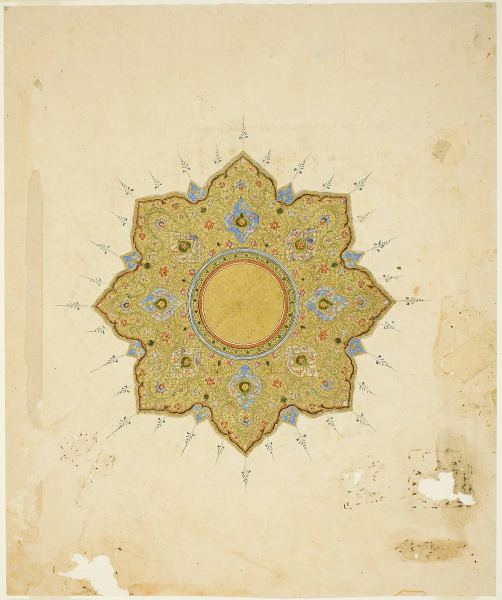 Shamsa Medallion — تصویر رکورد مؤسسهٔ هنر شیکاگو (دسترسی آزاد)